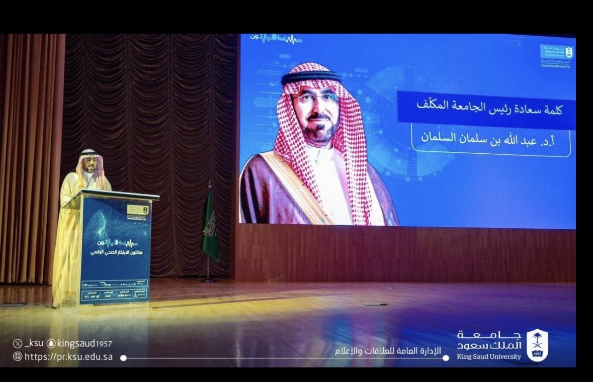 مرشد في هاكثون هيلثون - المدينة الطبية جامعة الملك سعود