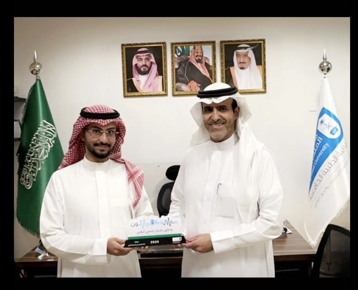 مشاركة في فعاليات الابتكار الصحي الرقمي